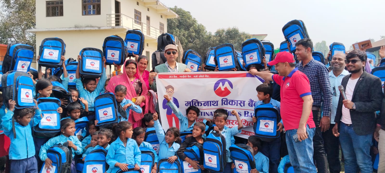 “अवसरको झोला” अभियानमार्फत मुक्तिनाथ विकास बैंकद्वारा विद्यार्थीहरूको भविष्यमा लगानी